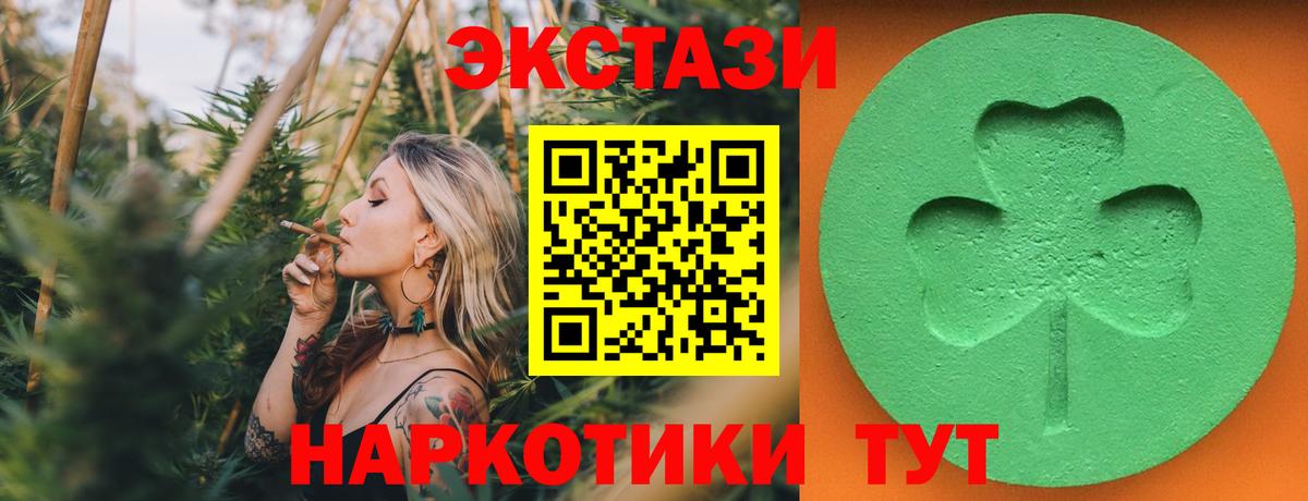 Экстази бентли  Экстази TESLA  Вход с VPN  Ecstasy  Конаково 