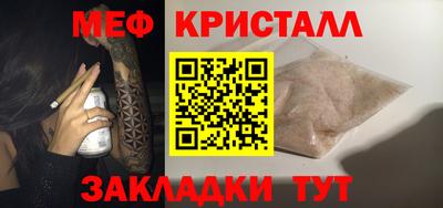 не бодяженный Краснокаменск