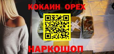 не бодяженный Краснокаменск