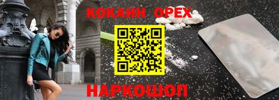 марки lsd Краснодар