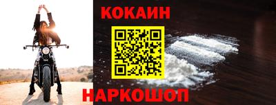 не бодяженный Краснокаменск