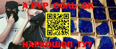 марки lsd Краснодар