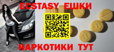 марки lsd Краснодар