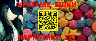 mdma Краснознаменск