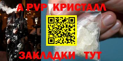 марки lsd Краснодар