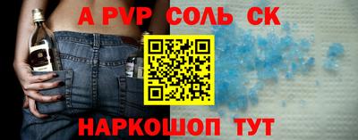 марки lsd Краснодар