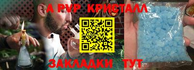 марки lsd Краснодар