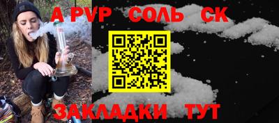 марки lsd Краснодар