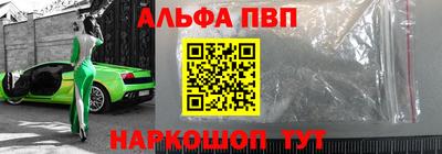 марки lsd Краснодар