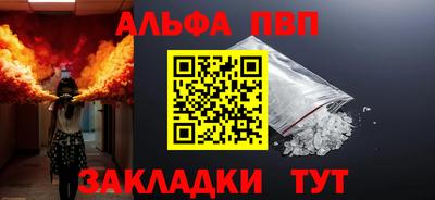 марки lsd Краснодар