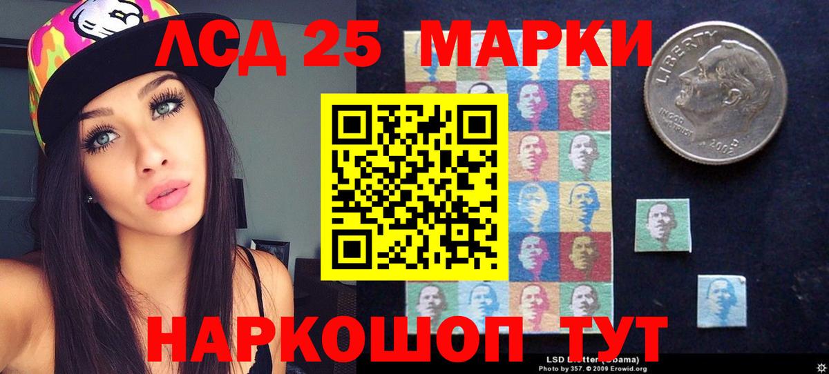 ЛСД экстази ecstasy  ЛСД экстази ecstasy  Вход с VPN  Конаково 