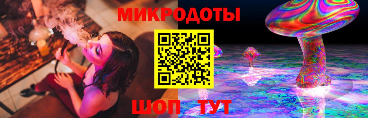 Галлюциногенные грибы MAGIC MUSHROOMS  Псилоцибиновые грибы Cubensis  Конаково  Вход с VPN 