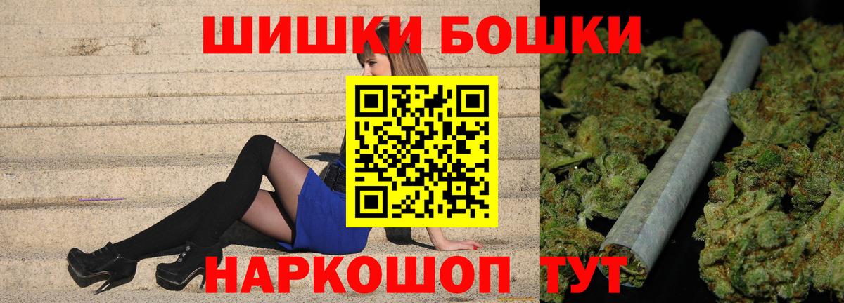 МАРИХУАНА MAZAR  Вход с VPN  Конопля OG Kush  Конаково  Шишки марихуана семена  Бошки Шишки AK-47 